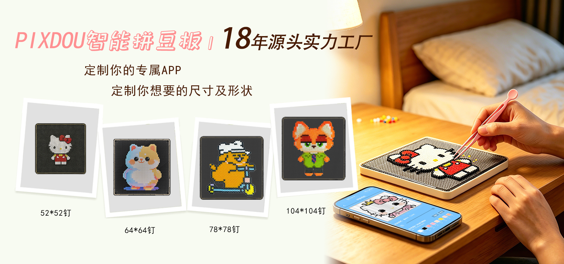 首页（images 2）