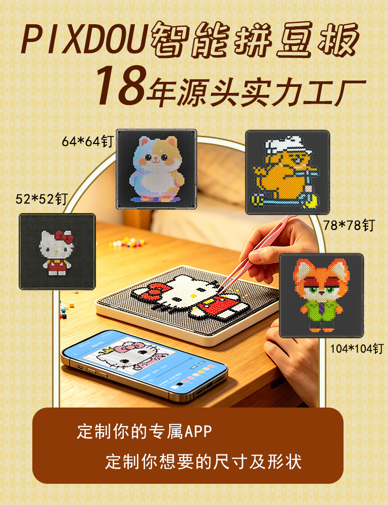 首页（images 1）