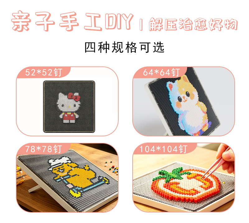 104大板LED智能拼豆板DIY电子拼豆屏LED拼豆板APP拼豆板新款热销源厂现货（images 2）