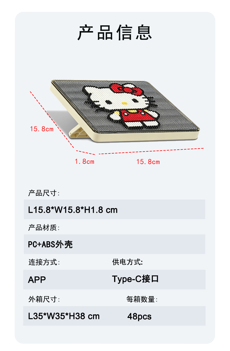 104大板LED智能拼豆板DIY电子拼豆屏LED拼豆板APP拼豆板新款热销源厂现货（images 8）