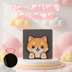 78*78新款LED智能拼豆板蓝牙配套app益智游戏DIY