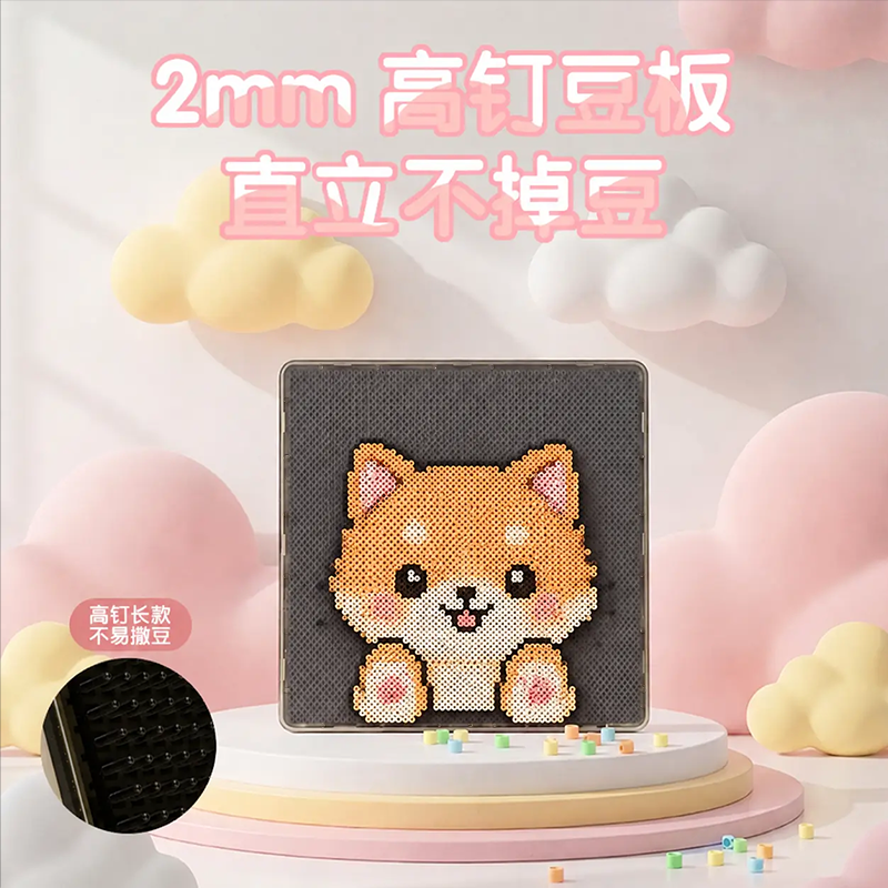 78*78新款LED智能拼豆板蓝牙配套app益智游戏DIY