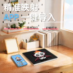 78*78新款LED智能拼豆板蓝牙配套app益智游戏DIY
