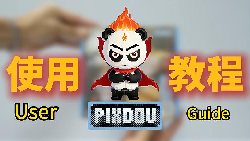 首页（images 2）