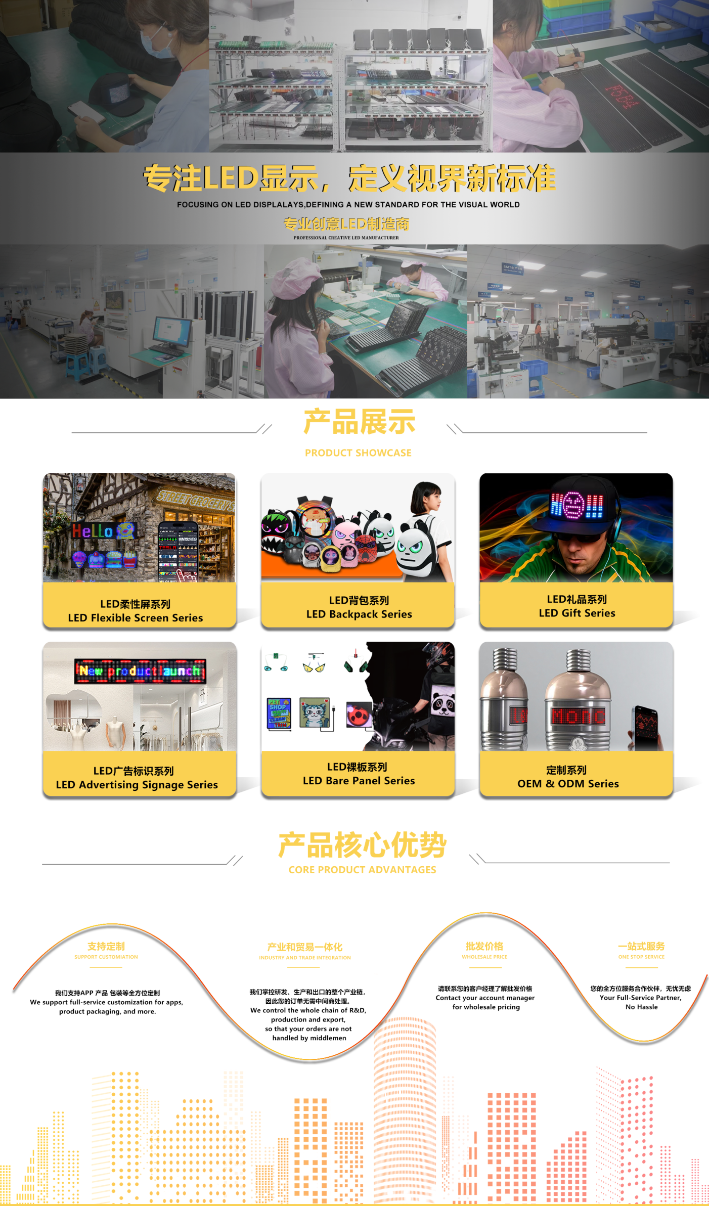 关于我们（images 1）