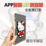 独家64*64全新LED智能拼豆板DIY电子屏蓝牙APP控制全彩可编动画