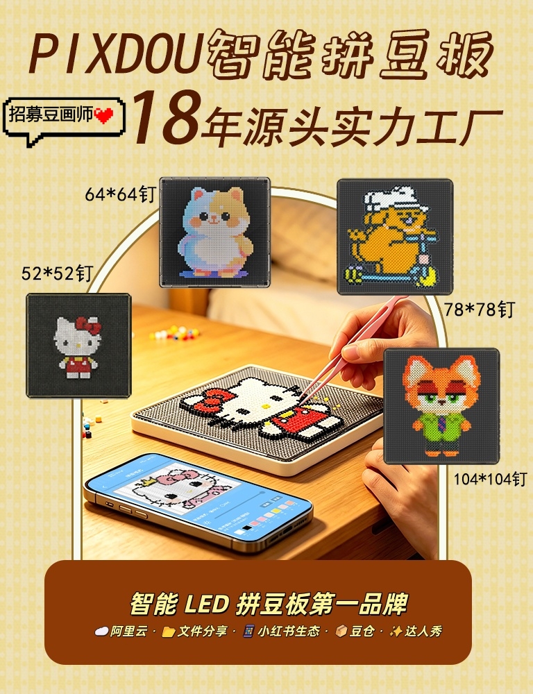 首页（images 1）