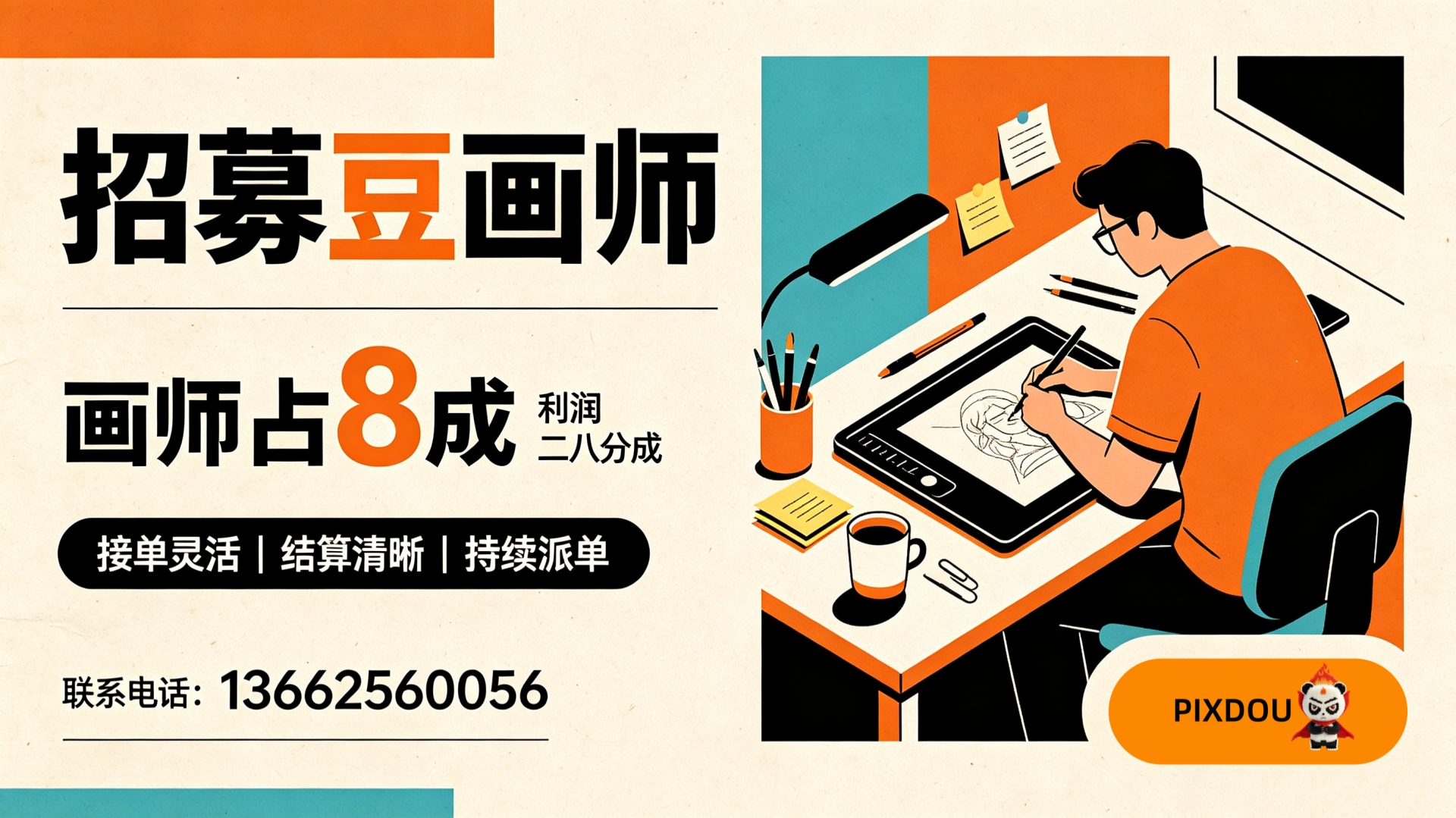 联系我们（images 1）