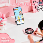 厂家直销32钉智能拼豆板 LED灯光指引APP控制 儿童DIY手工像素画玩具 可爱便携拼豆板批发