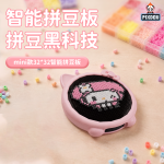 厂家直销32钉智能拼豆板 LED灯光指引APP控制 儿童DIY手工像素画玩具 可爱便携拼豆板批发