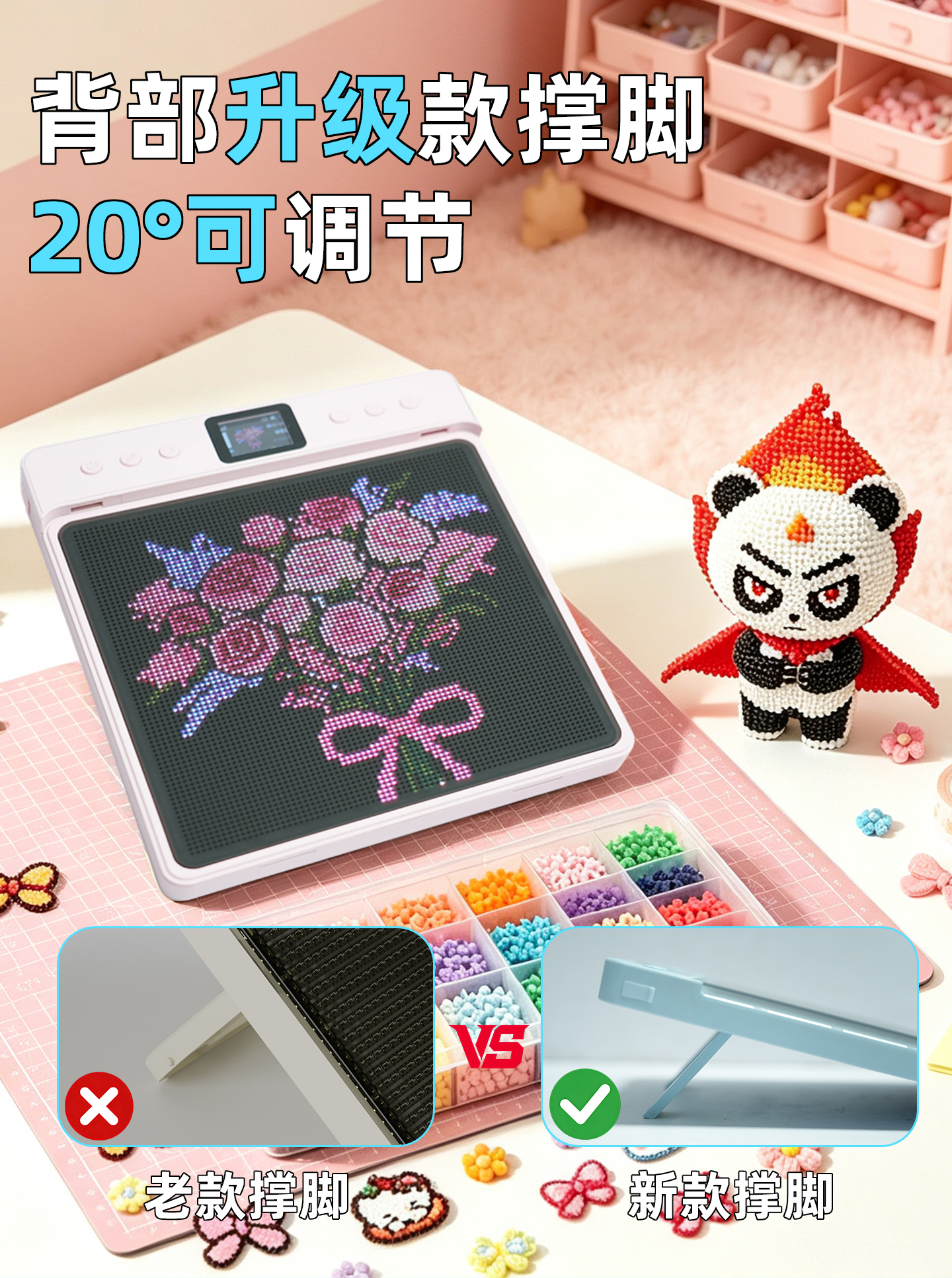 预售三代78×78智能拼豆板 LED灯光指引APP控制 大尺寸专业级像素画DIY手工拼图 源头工厂批发（images 4）