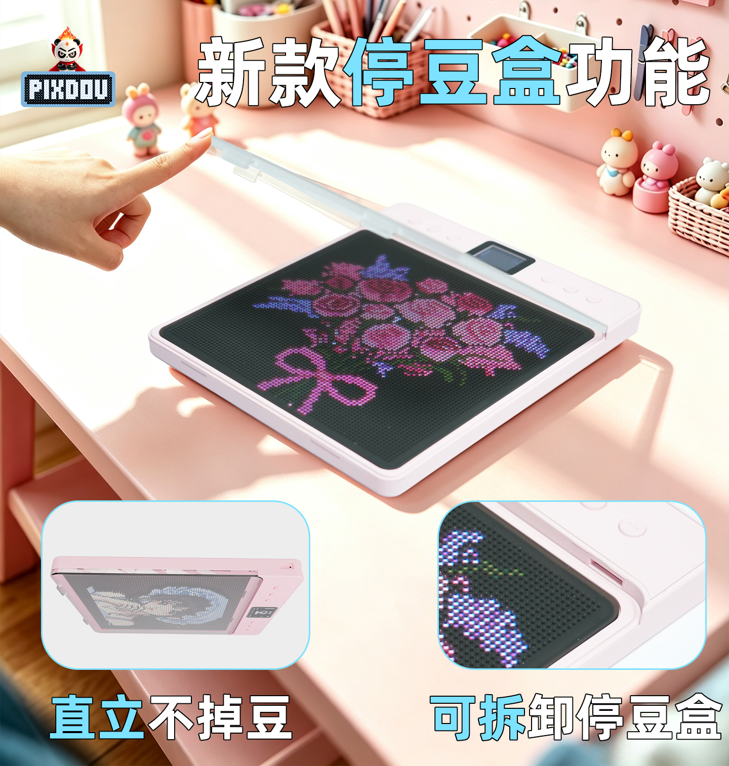 预售三代78×78智能拼豆板 LED灯光指引APP控制 大尺寸专业级像素画DIY手工拼图 源头工厂批发（images 5）