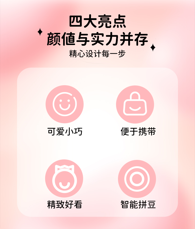 厂家直销32钉智能拼豆板 LED灯光指引APP控制 儿童DIY手工像素画玩具 可爱便携拼豆板批发（images 2）