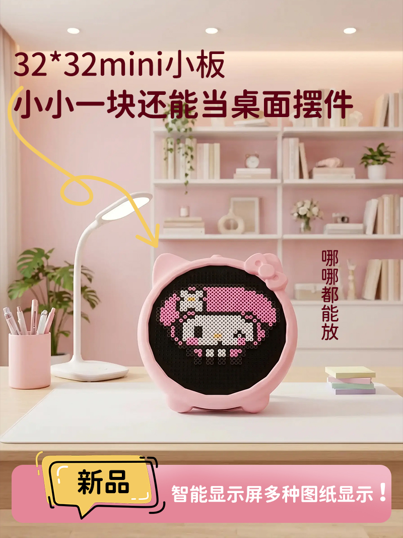 厂家直销32钉智能拼豆板 LED灯光指引APP控制 儿童DIY手工像素画玩具 可爱便携拼豆板批发（images 3）