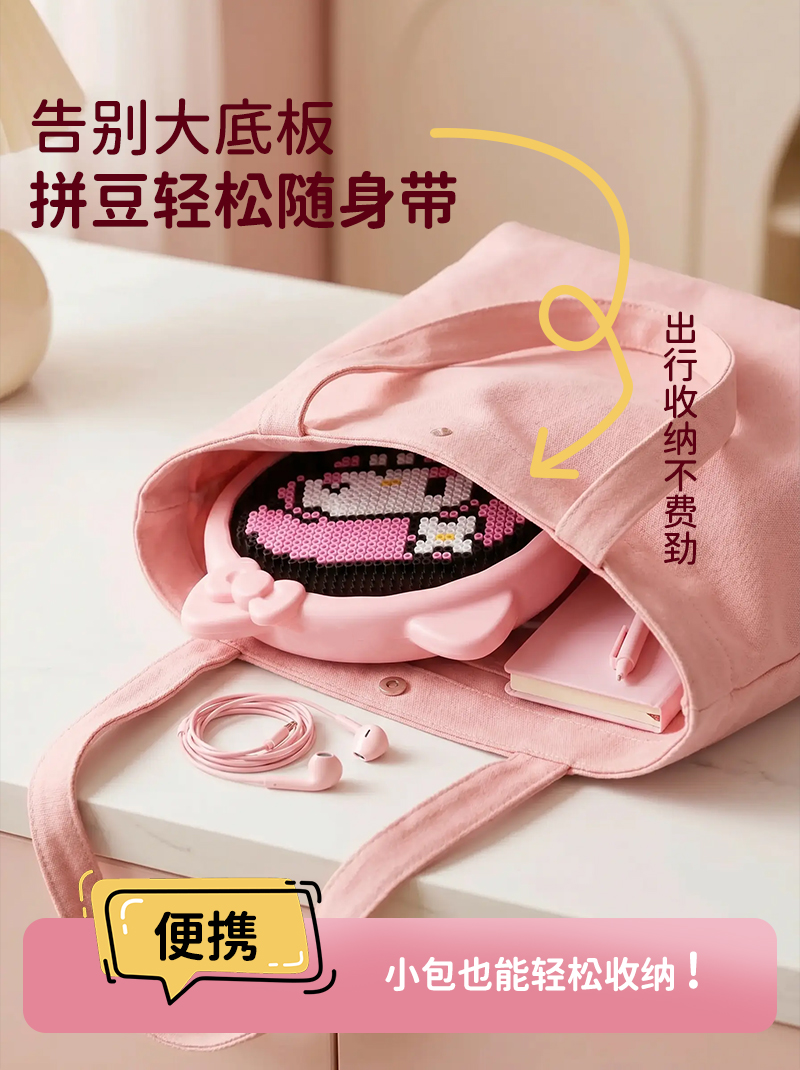厂家直销32钉智能拼豆板 LED灯光指引APP控制 儿童DIY手工像素画玩具 可爱便携拼豆板批发（images 5）