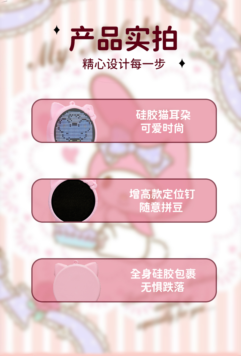 厂家直销32钉智能拼豆板 LED灯光指引APP控制 儿童DIY手工像素画玩具 可爱便携拼豆板批发（images 8）