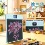 预售三代78×78智能拼豆板 LED灯光指引APP控制 大尺寸专业级像素画DIY手工拼图 源头工厂批发