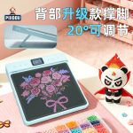 预售三代78×78智能拼豆板 LED灯光指引APP控制 大尺寸专业级像素画DIY手工拼图 源头工厂批发