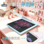 预售三代78×78智能拼豆板 LED灯光指引APP控制 大尺寸专业级像素画DIY手工拼图 源头工厂批发
