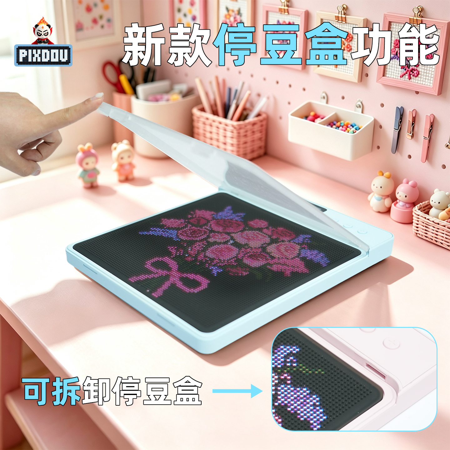 预售三代78×78智能拼豆板 LED灯光指引APP控制 大尺寸专业级像素画DIY手工拼图 源头工厂批发